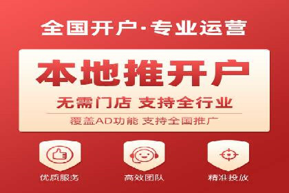 竞价端口开户后的广告投放策略案例